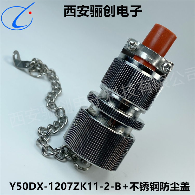 Y50DX电源 Y50DX-1207ZK10 Y50DX-1207TJ2 Y50DX-1207ZJ10 Y50DX-1207TK2