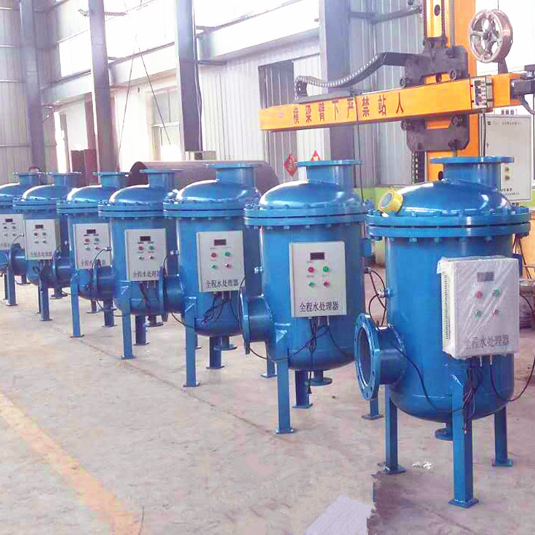 全程综合水处理器 厂家