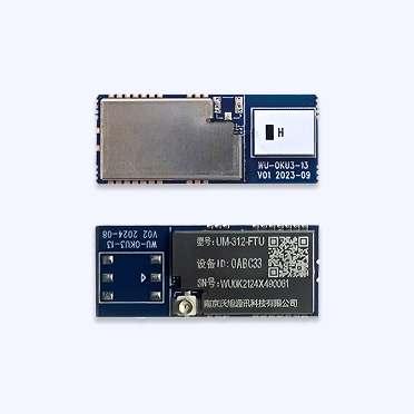 高功率标签模组 UM-312-FTA/FTU