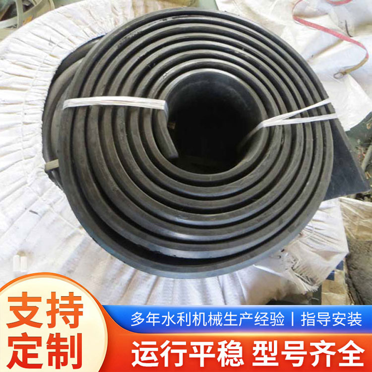 橡胶止水带