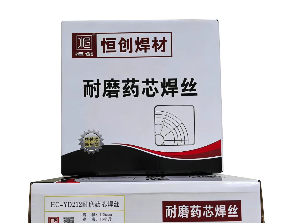 耐磨药芯焊丝介绍