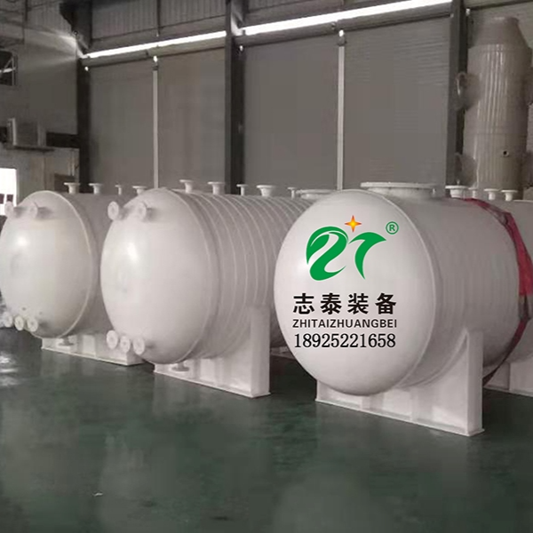 PPH卧式低温储罐