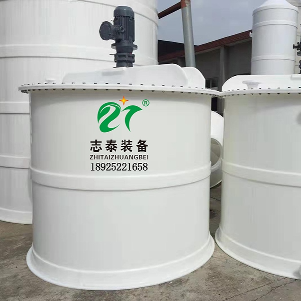 化工搅拌桶