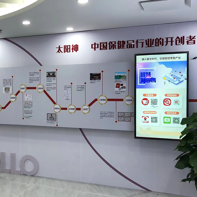 电动滑轨屏控制系统 智能移动屏控制软件