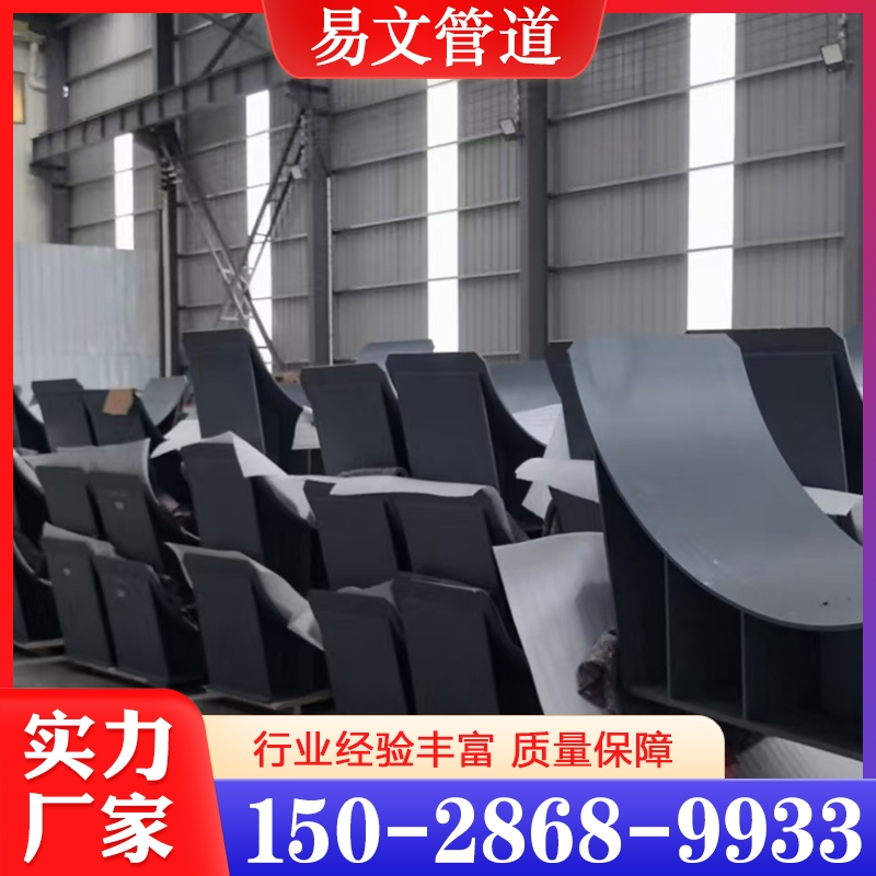 罐体鞍式支座  追求质量 精品推荐