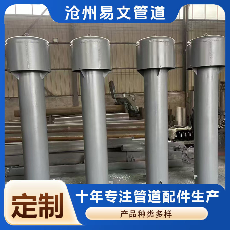 通气帽  欢迎咨询订购 值得信赖