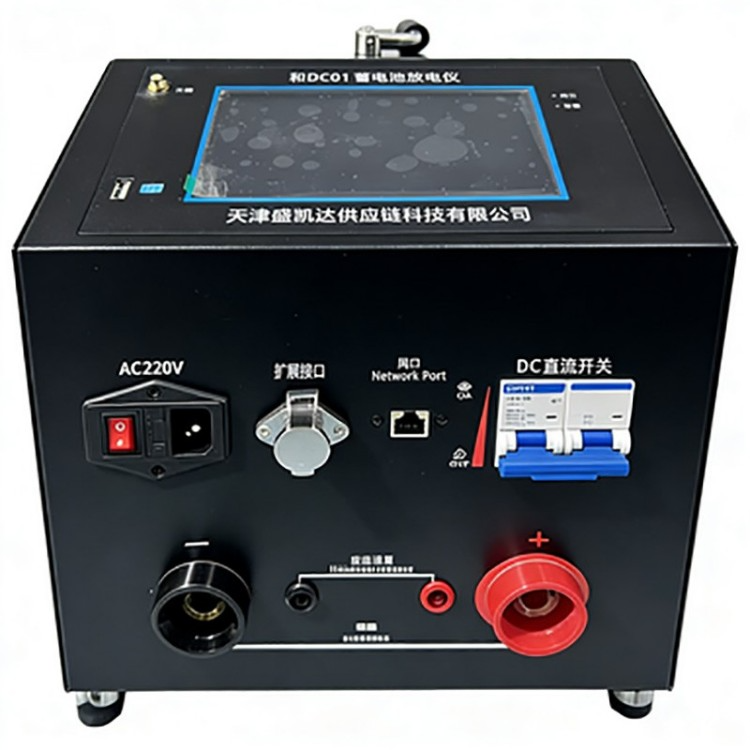 蓄电池放电测试仪