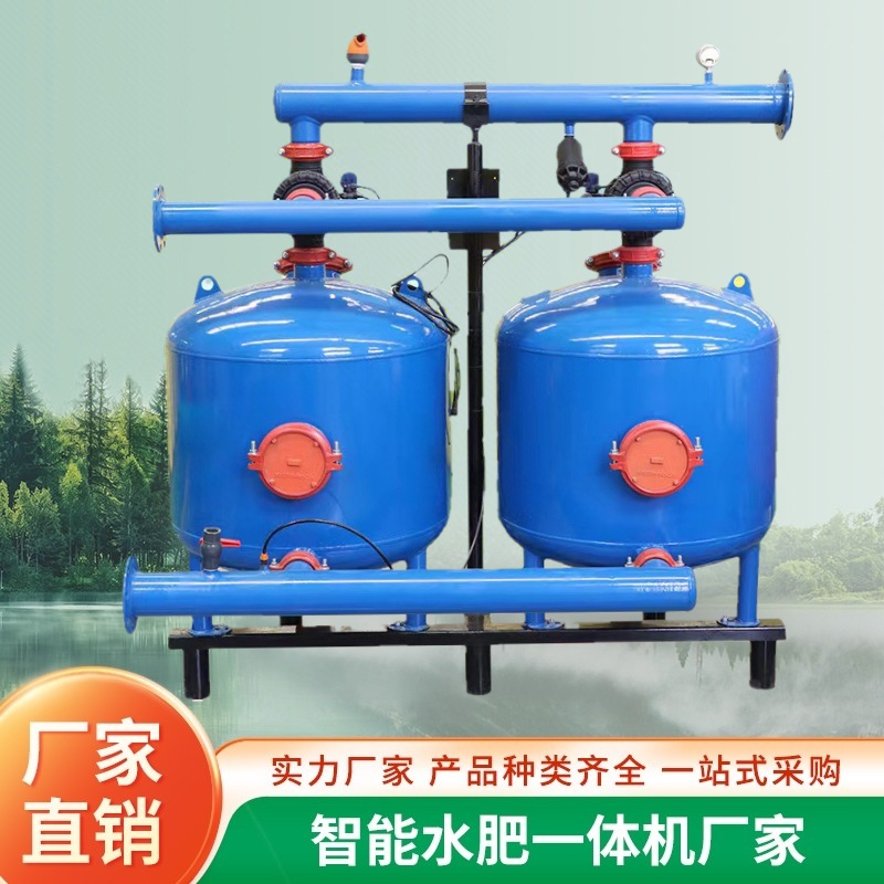 全自动砂石过滤器