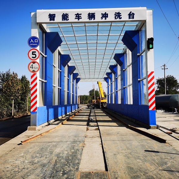 龙门式智能车辆冲洗台