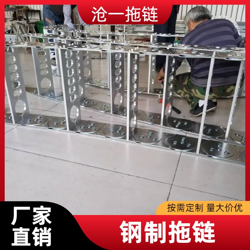 钢制拖链