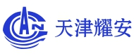 天津耀安科技