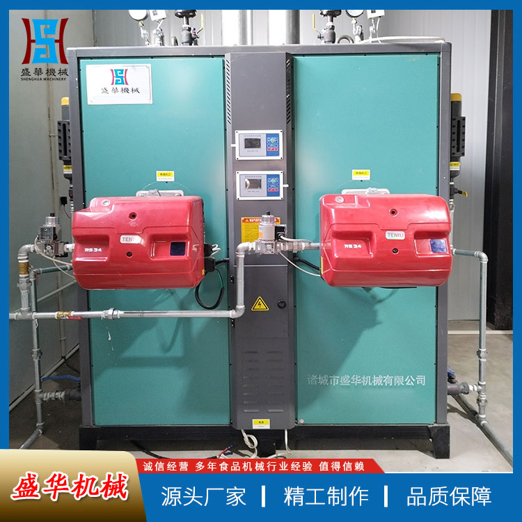 蒸汽发生器 电加热蒸汽发生器