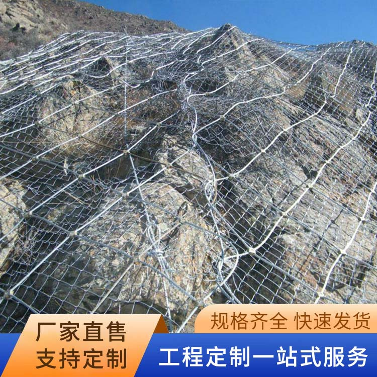 边坡防护网