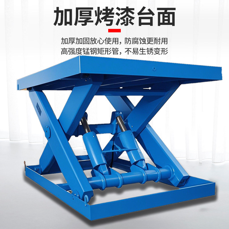 固定式液压平台升降平台电动举升卸货升降机 卸货台