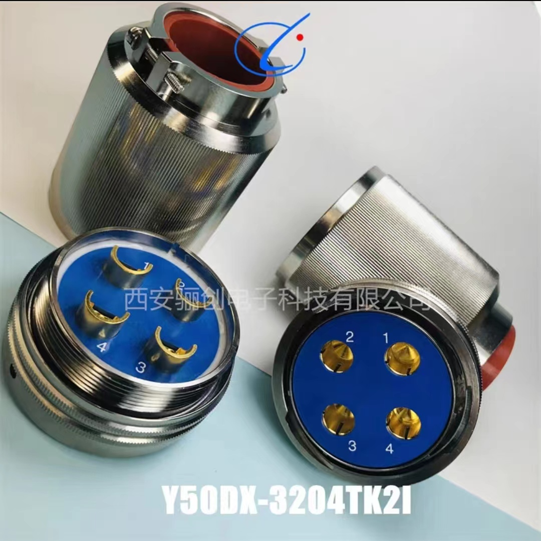 Y50DX电源连接器 Y50DX-2405ZJ10/TK2 Y50DX-3204ZJ10I Y50DX-3204ZK10S Y50DX-3204Z的金防