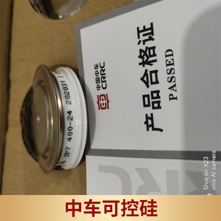 株洲CRRC中国中车可控硅逆变整流大功率晶闸管