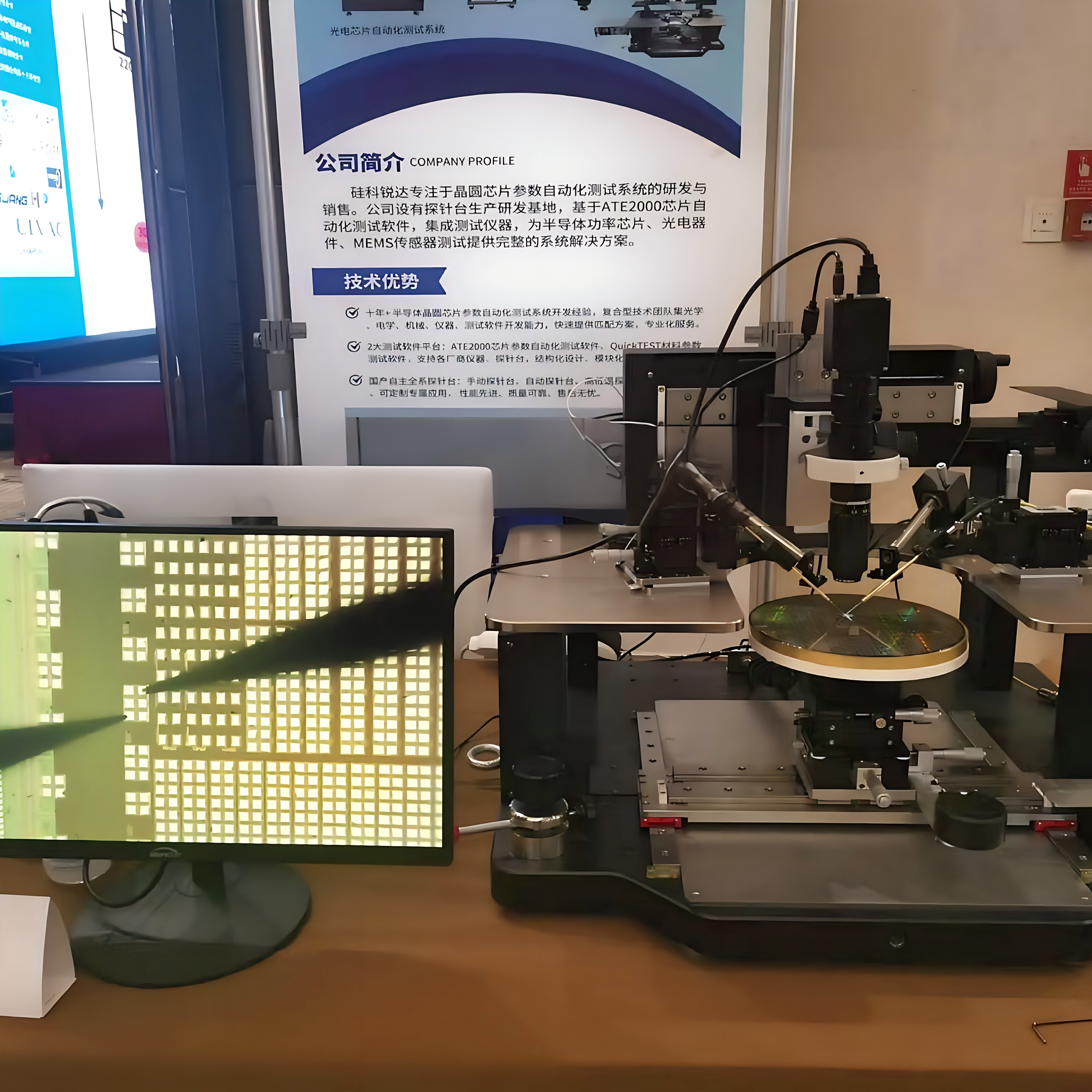 常温8寸探针台-MPS200T