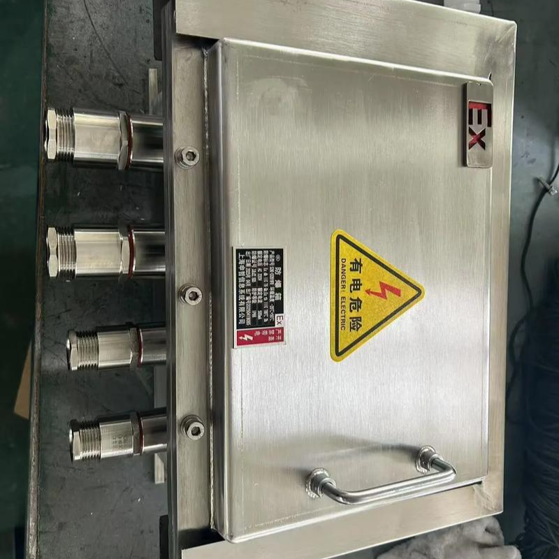 防爆配电箱