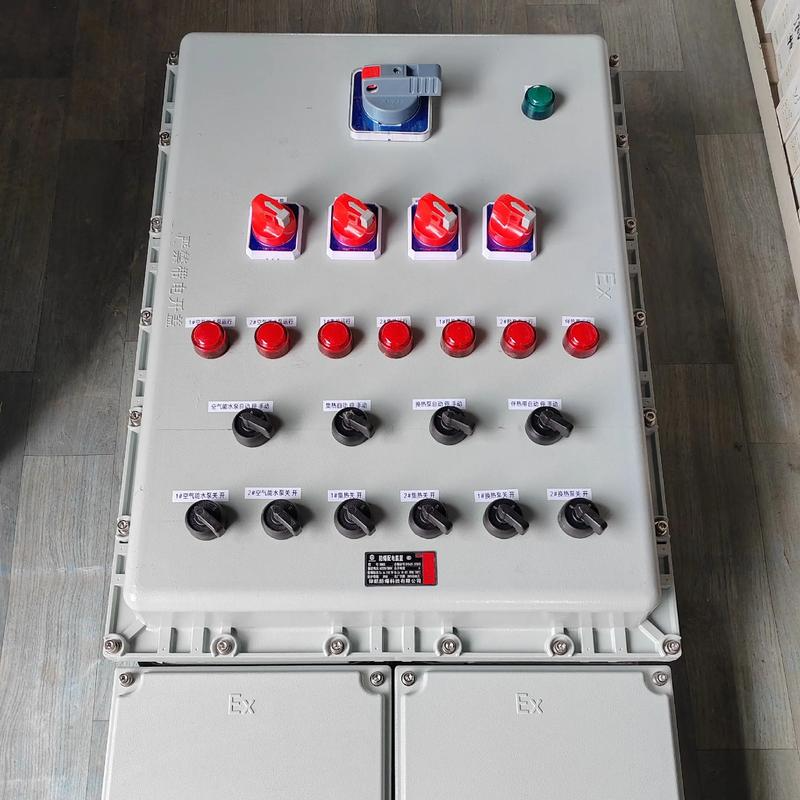 防爆配电箱