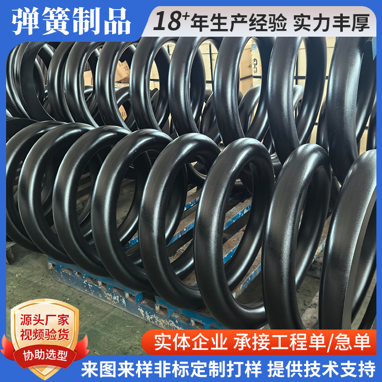 涨紧弹簧现货速发