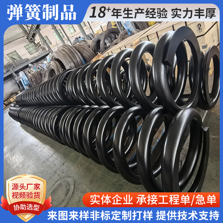 涨紧弹簧厂家