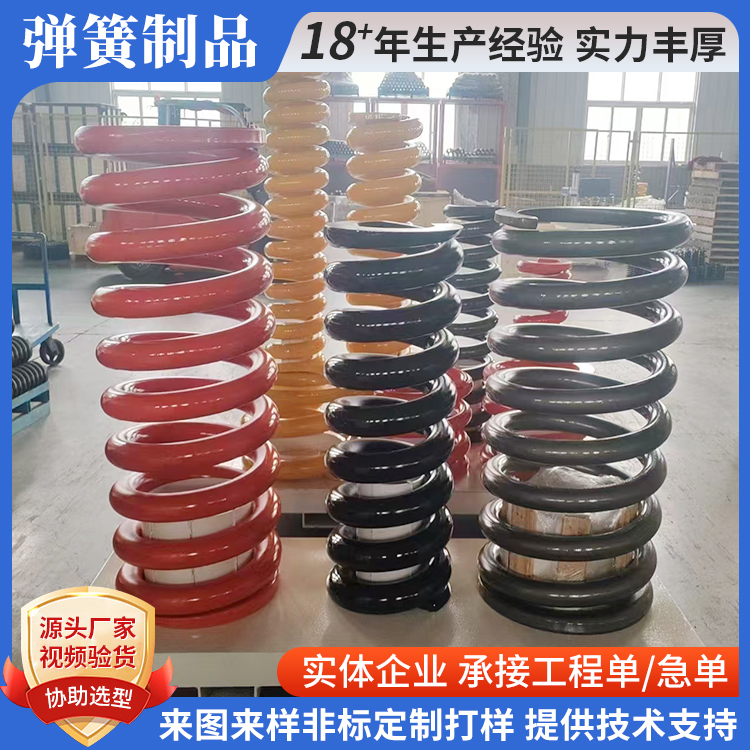 工程机械弹簧厂家