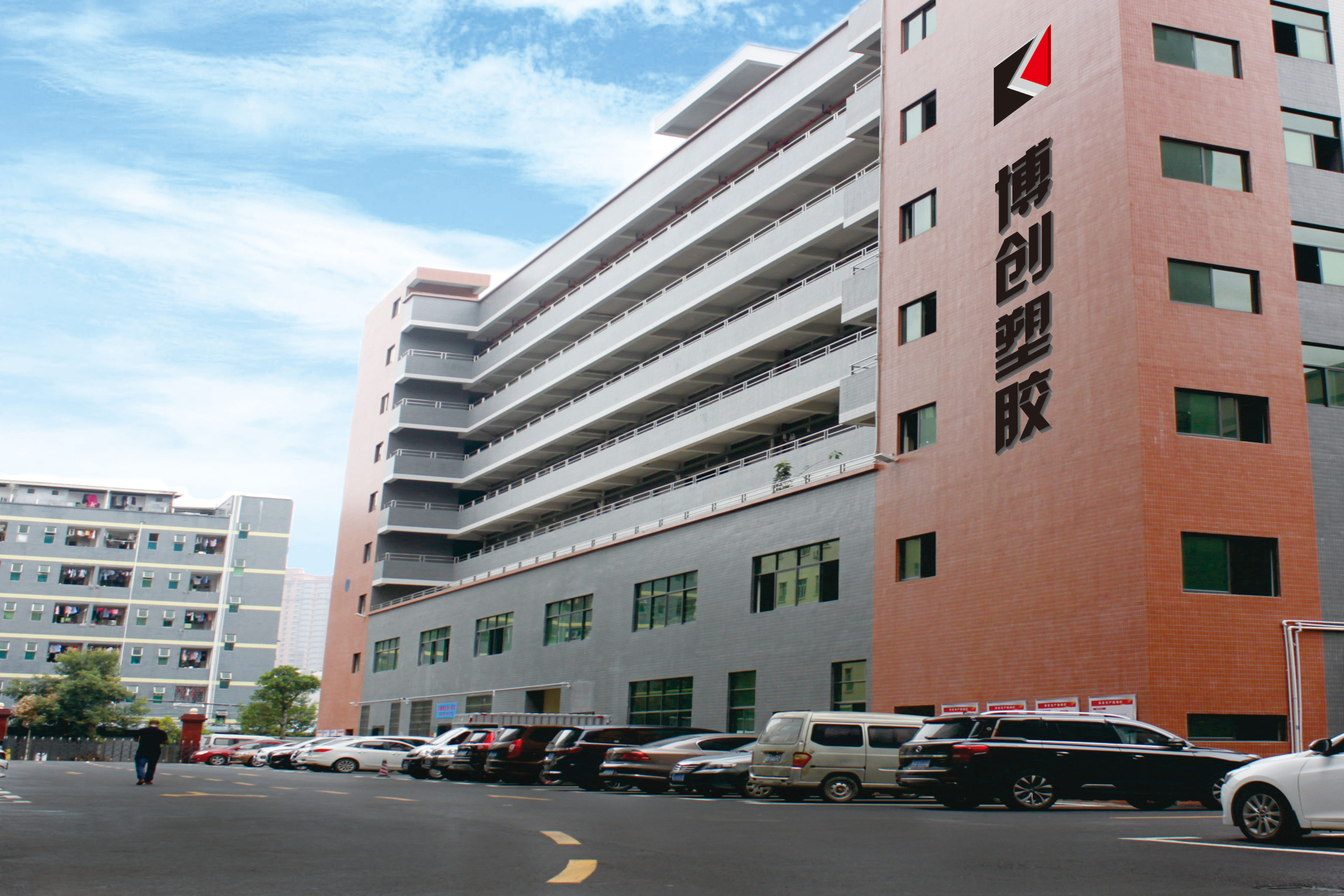 厂房