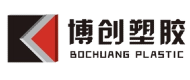 东莞市博创塑胶科技