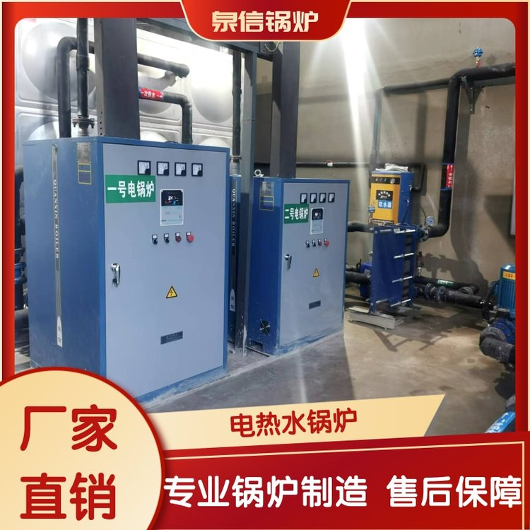 电加热锅炉不锈钢 可靠资质 专业团队 一站式服务热水锅炉
