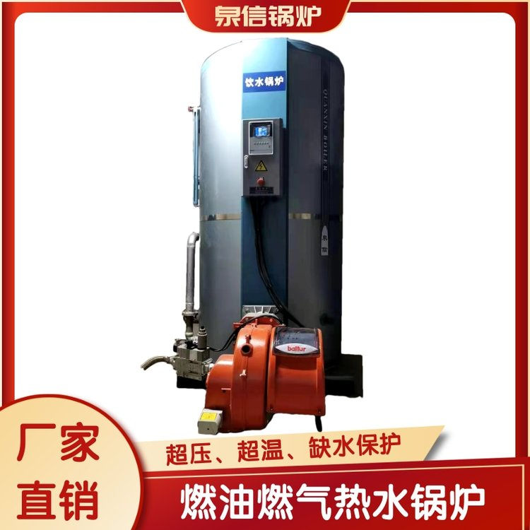 全自动立式燃油燃气蒸汽锅炉 宾馆酒店快装式强制循环锅炉