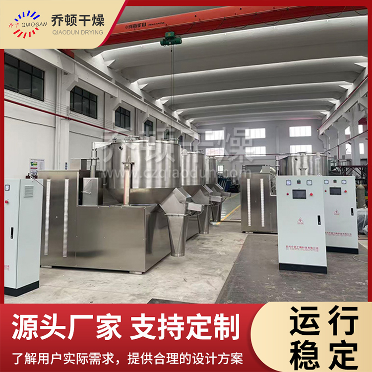 立式高速混合机 支持定制