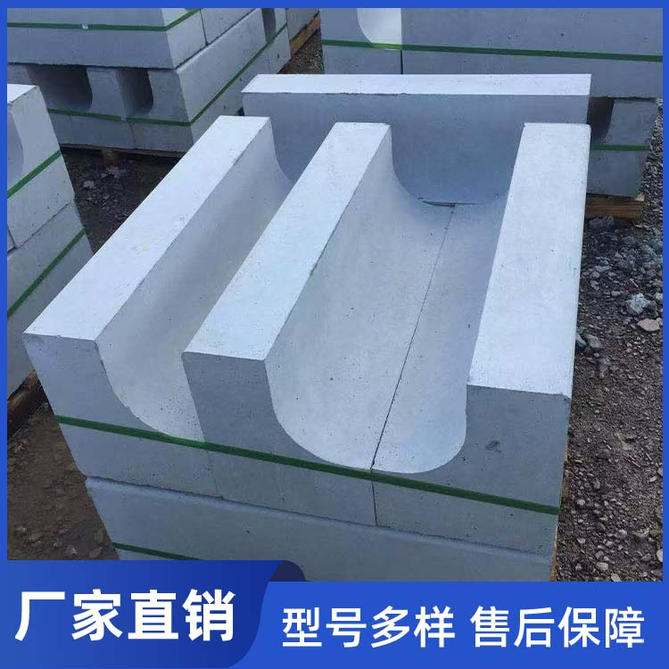 预制路沿石