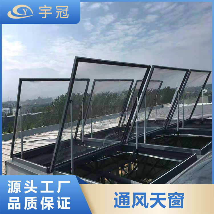 通风天窗