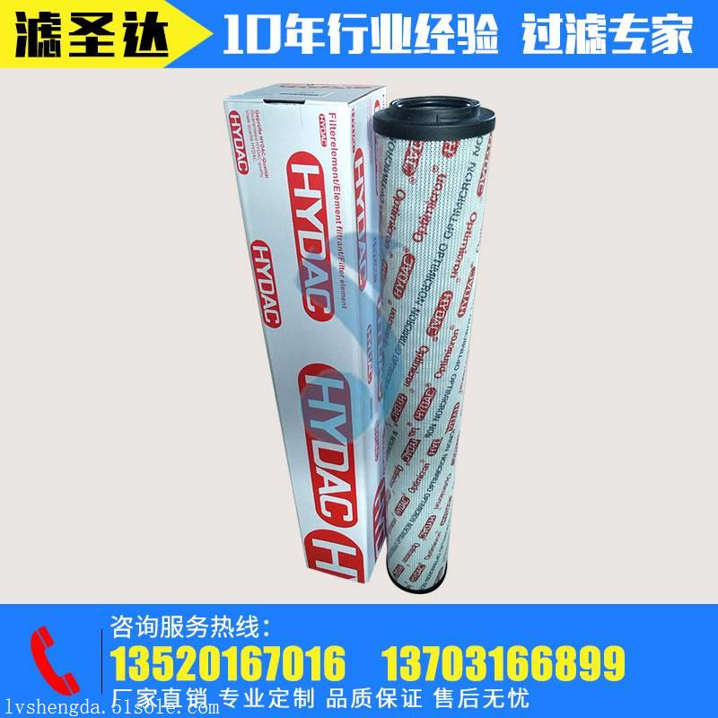 原装0250DN025BN4HC/-V耐高温油滤芯