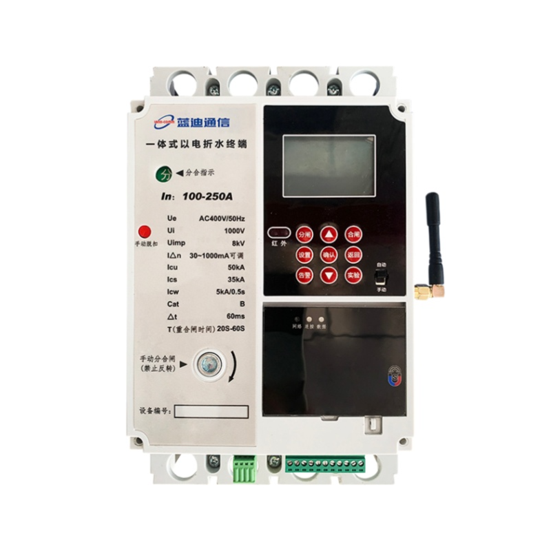 一体式以电折水智能终端（LD-ETW）
