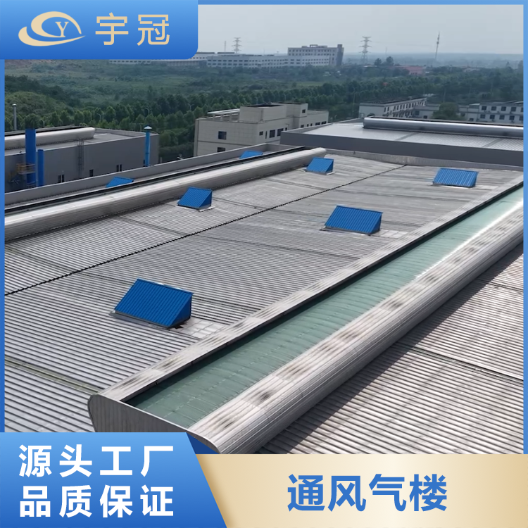 通风气楼