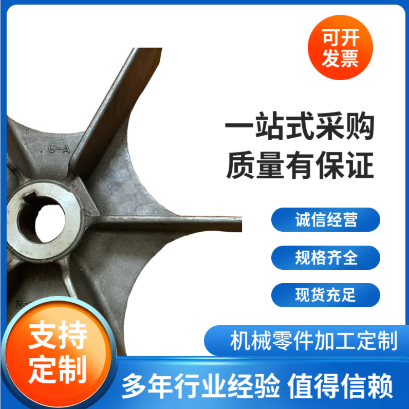 直销扇叶满足CQI-9热处理工艺