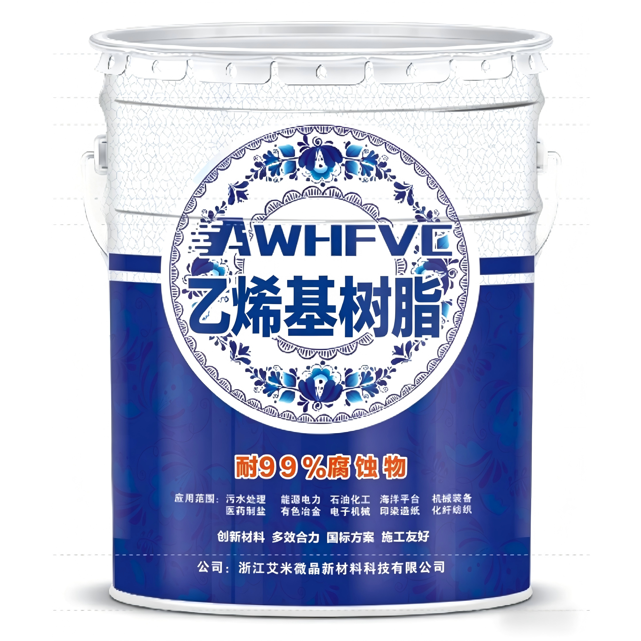 乙烯基树脂防腐涂料｜防腐质保签约15年 1斤顶3斤 耐 99% 腐蚀物