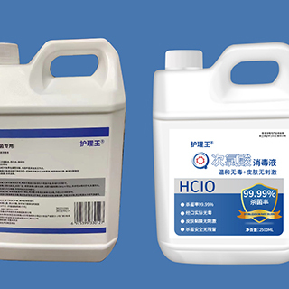 消毒卫生用品检测