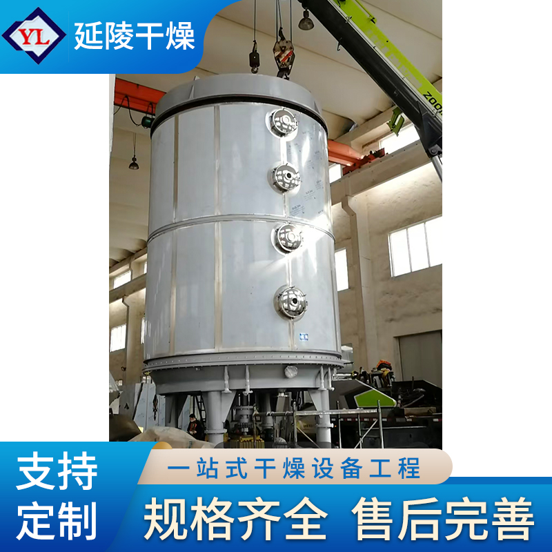 盘式连续干燥机