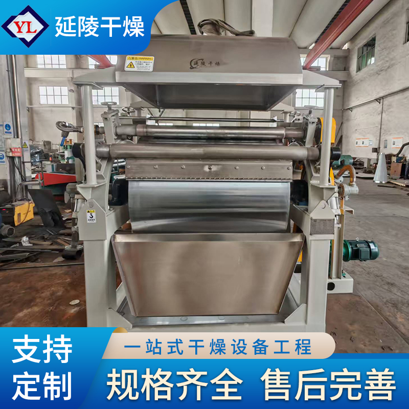 滚筒刮板干燥机 规格齐全
