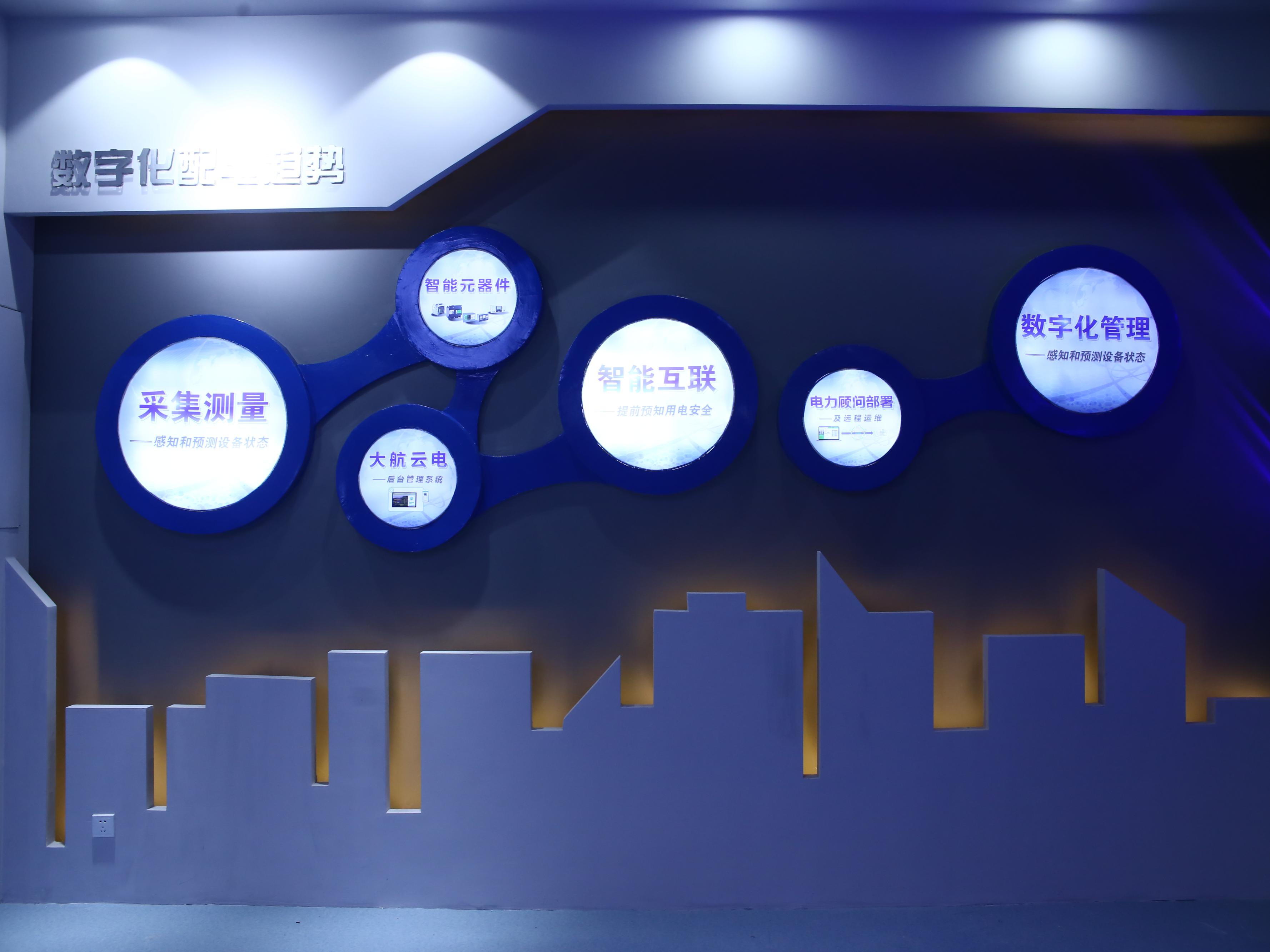 企业logo