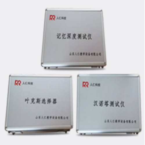 心理认知调解室