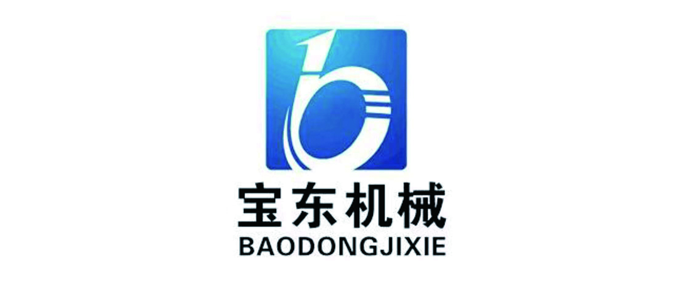 哈尔滨宝东机械制造