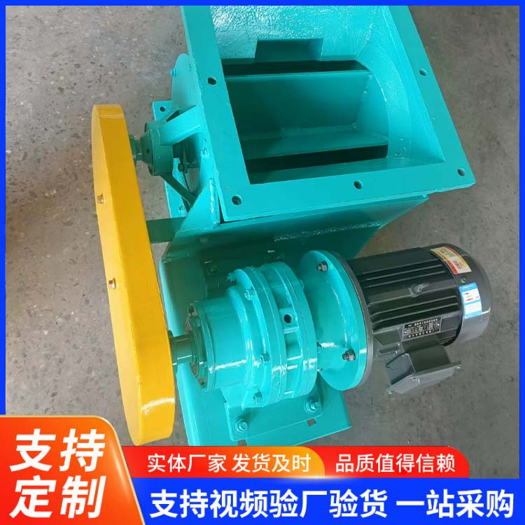 高温侧链星型卸灰阀