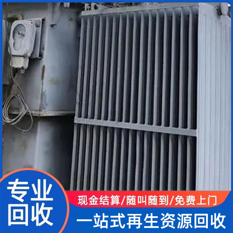 回收旧变压器