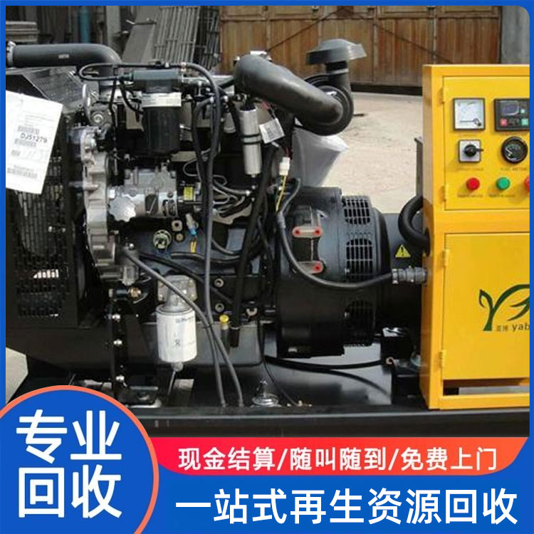 二手发电机回收