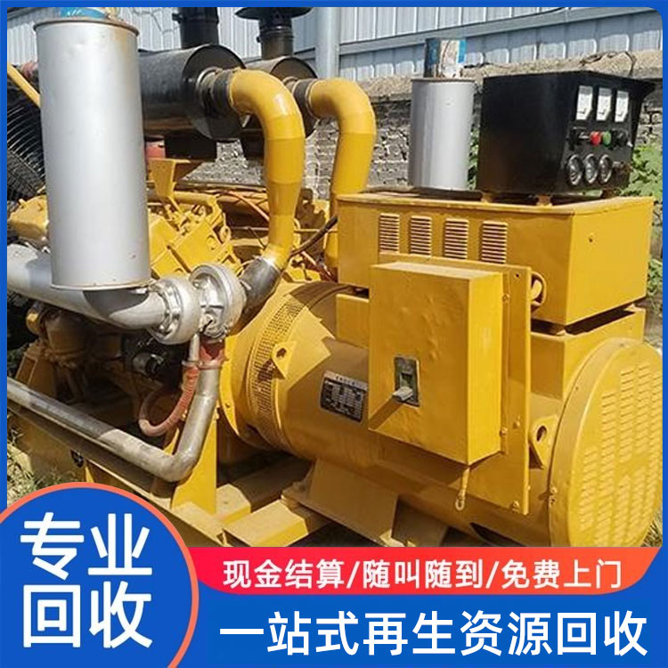 二手发电机回收