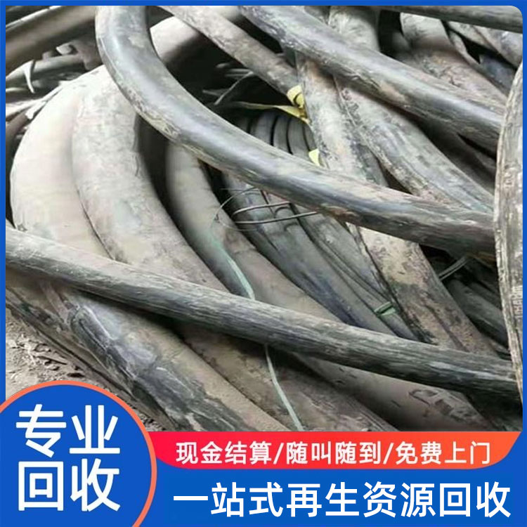 硅橡胶护套旧电缆回收