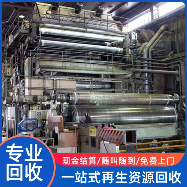 回收制药厂生产线